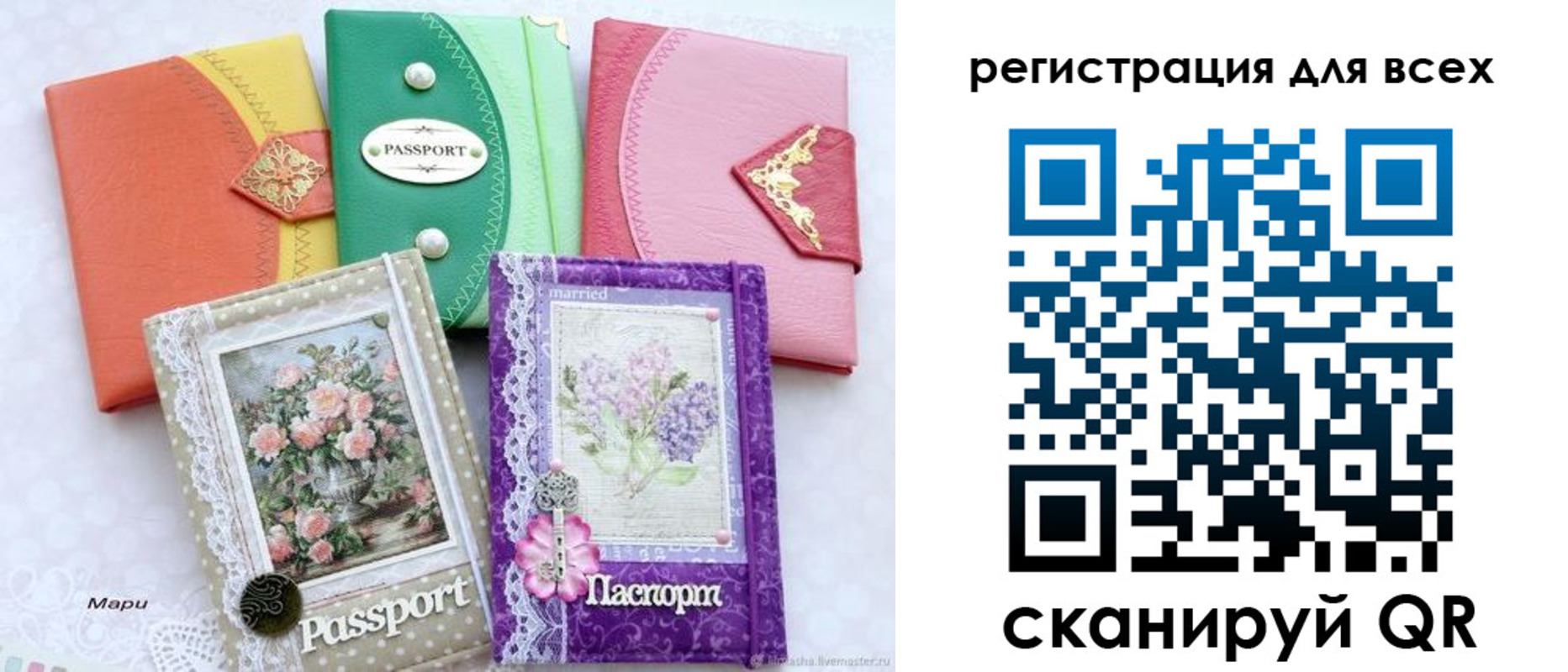прописка от собственника в Зеленогорске