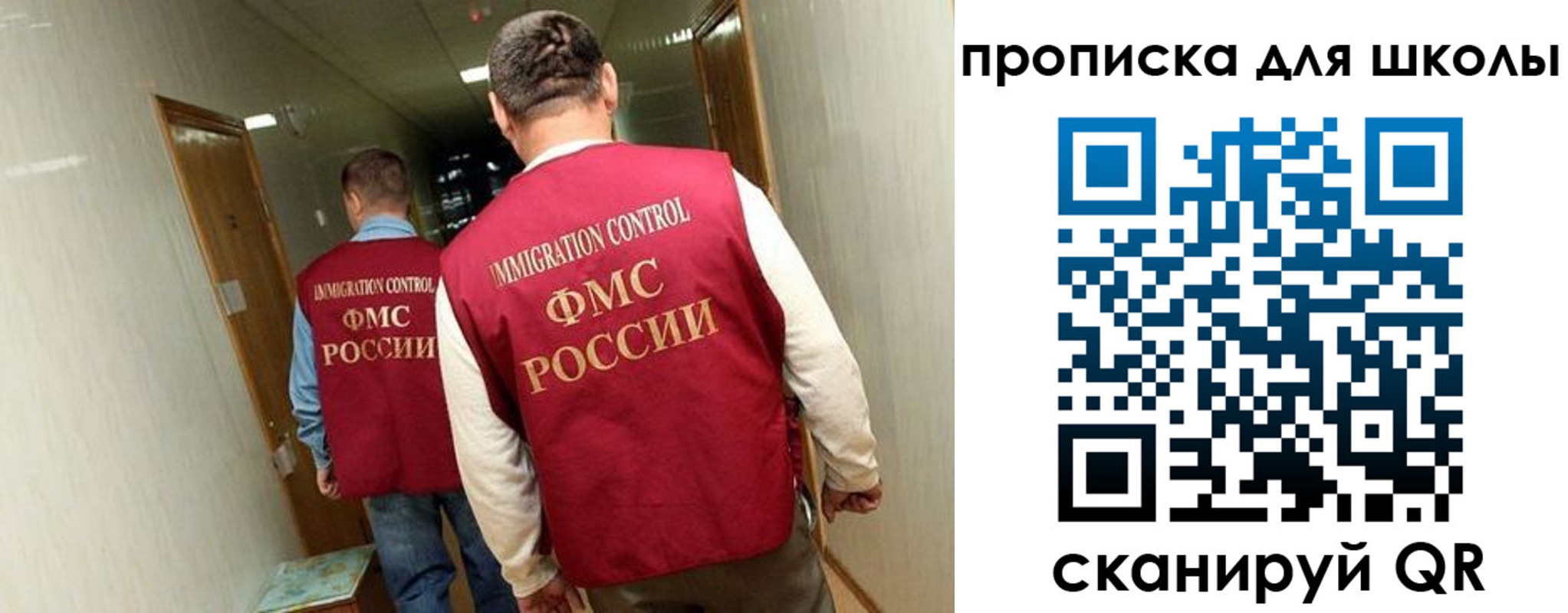 пропишу в квартире в Зеленогорске